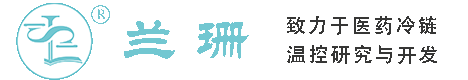 车墩干冰厂家_车墩干冰批发_车墩冰袋批发_车墩食品级干冰_厂家直销-车墩兰珊干冰厂